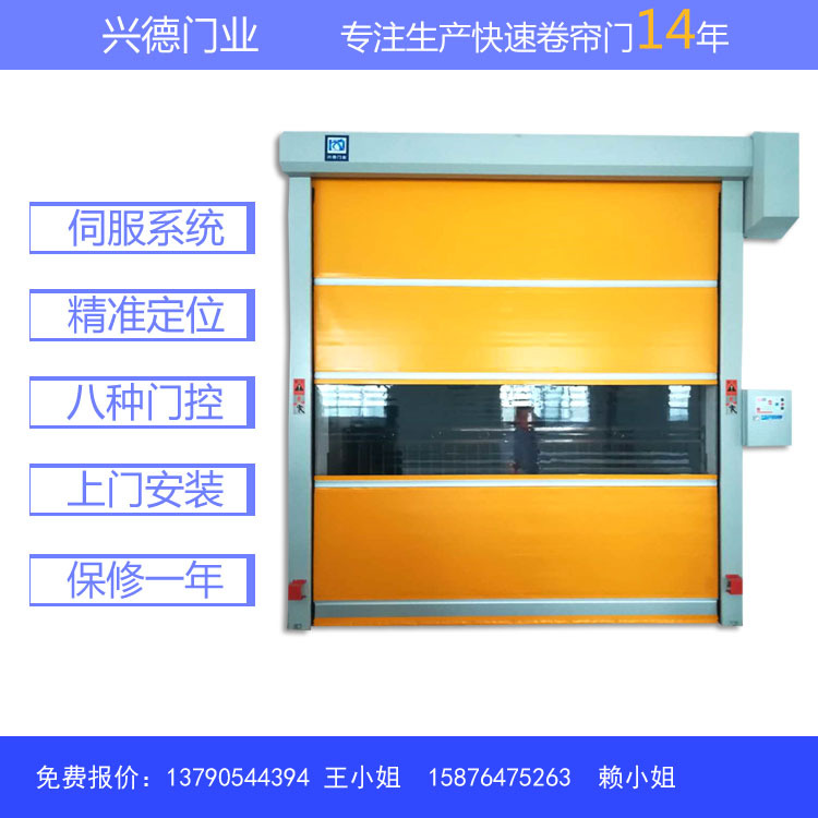 快速拉链门快速华体会网页版页面登录-华体会（中国）  抗风防撞 防虫保温 隔断空气流通