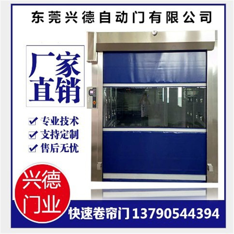 清远高速华体会网页版页面登录-华体会（中国），韶关高速卷门，湛江高速门
