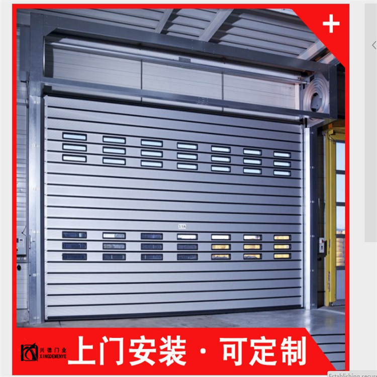 东莞东城硬质快速门  快速华体会网页版页面登录-华体会（中国）  免费安装