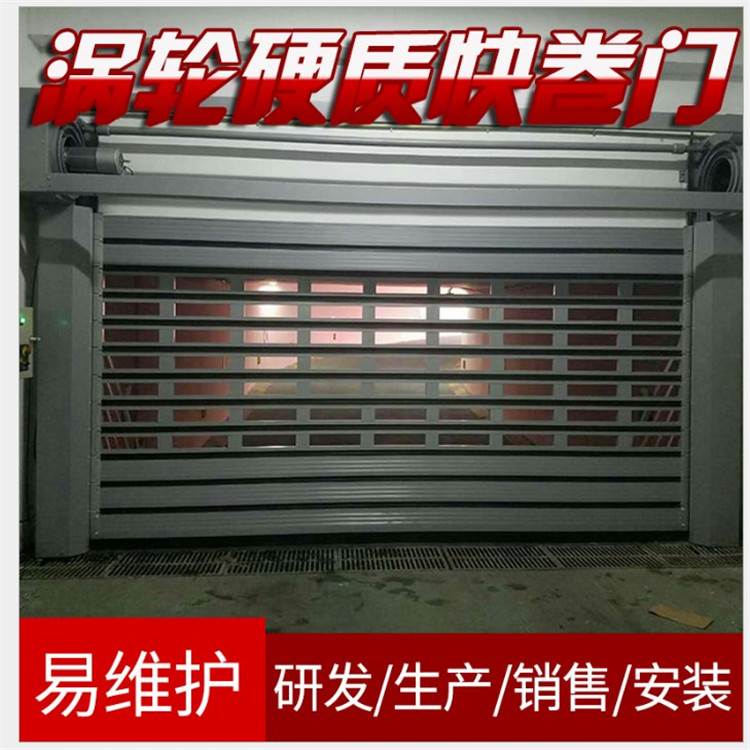 东莞兴德供应硬质快速华体会网页版页面登录-华体会（中国） 电动快速华体会网页版页面登录-华体会（中国）