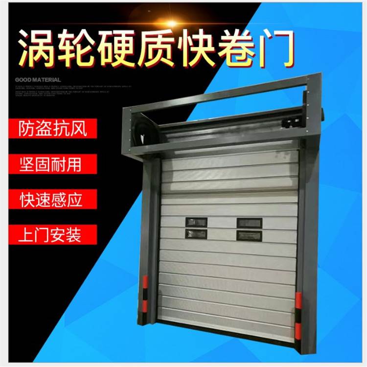 XDM不锈钢电动pvc华体会网页版页面登录-华体会（中国） 冷藏库快速华体会网页版页面登录-华体会（中国） 防尘密封洁净快速门