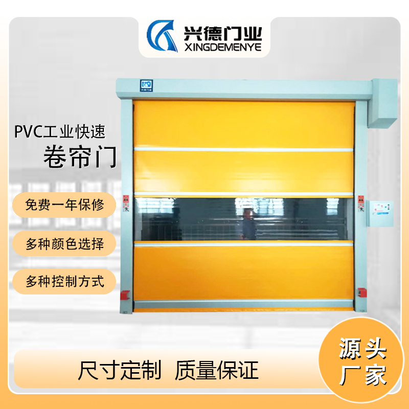 广东快速华体会网页版页面登录-华体会（中国），广东快速门